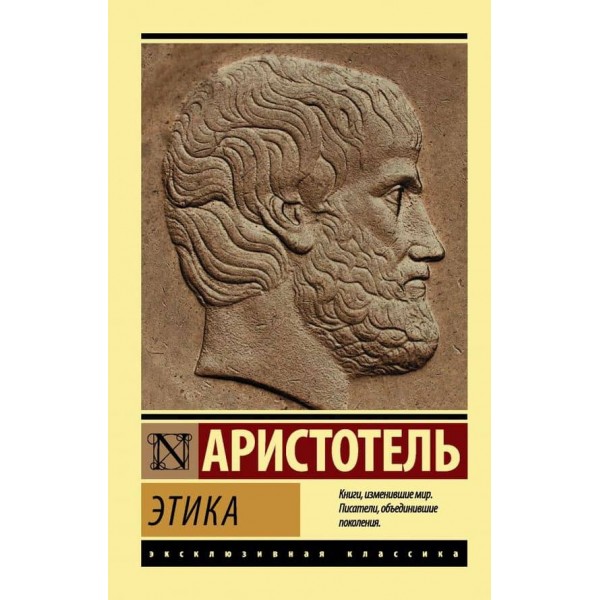 Етика