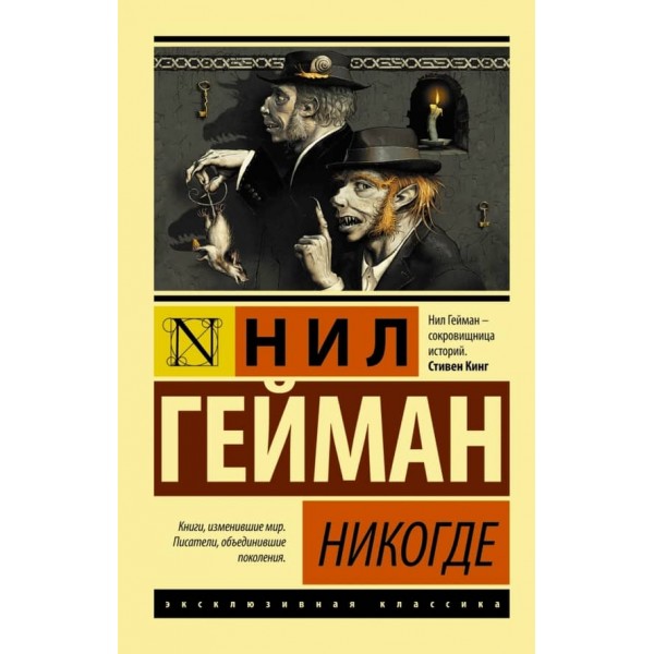 Ніде