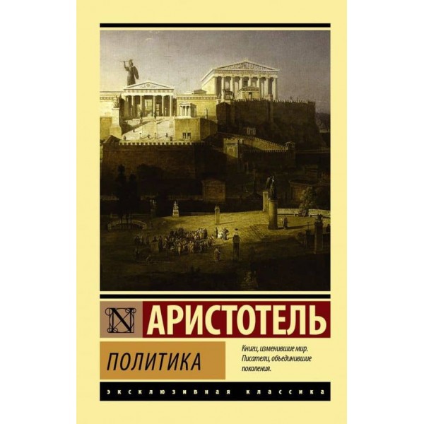 Політика