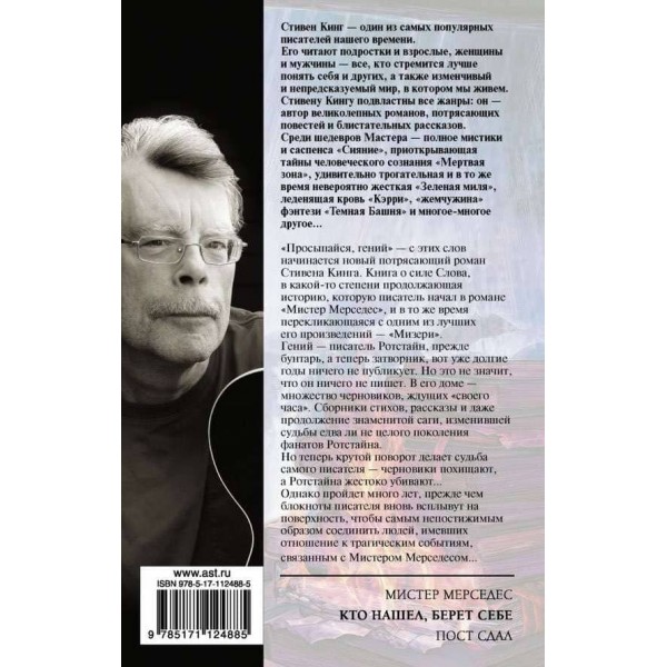 Хто знайшов, бере собі