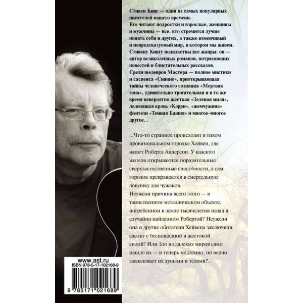 Томмінокери