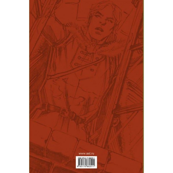 Гра престолів. Книга 1 (графічний роман)