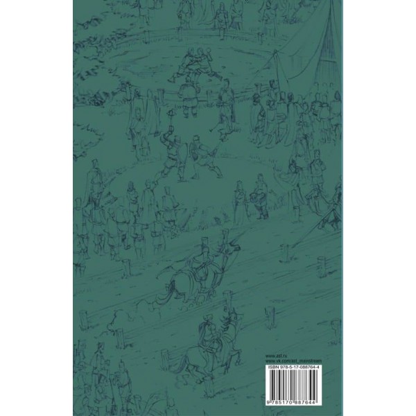 Гра престолів. Книга 2 (графічний роман)