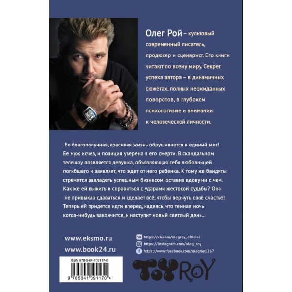 Три кольори любові  (м'яка обкладинка)(російською мовою)