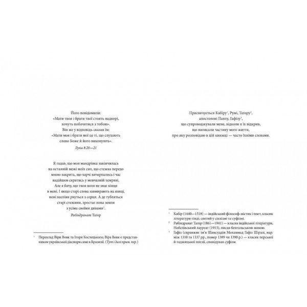 Хіпі