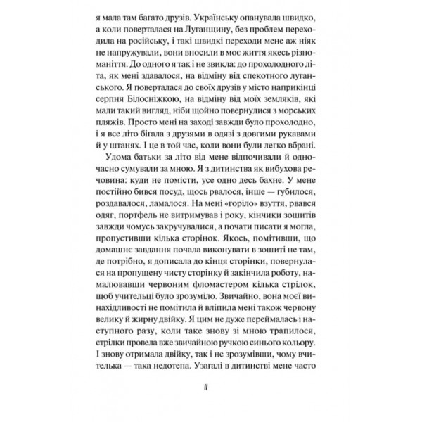 РаКУРС