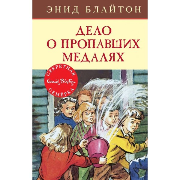 Справа про зниклі медалі
