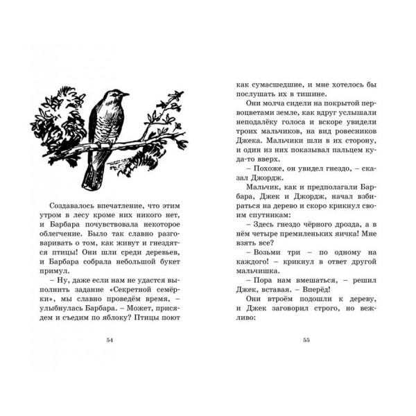 Справа про зниклі медалі