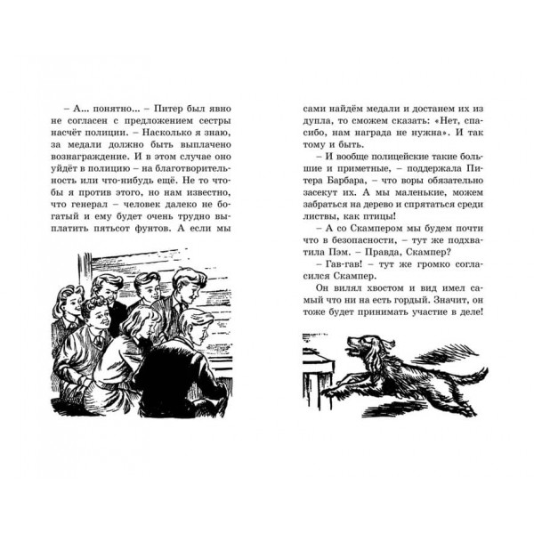 Справа про зниклі медалі