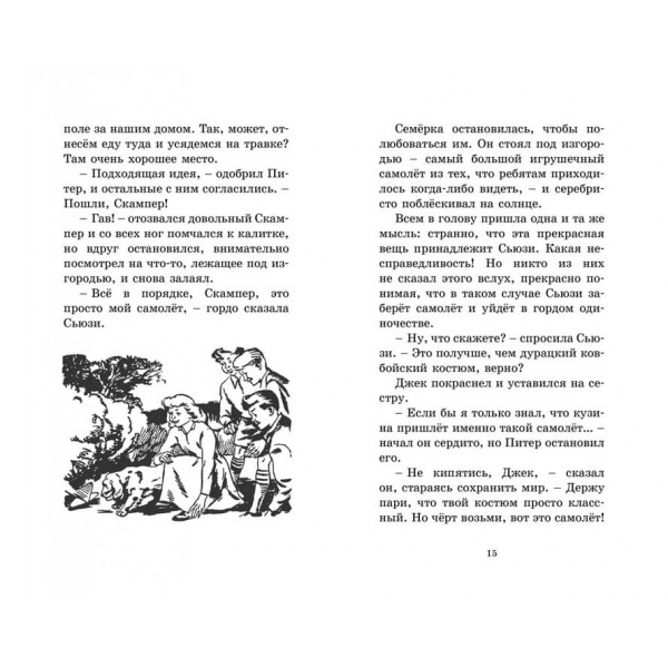 Вищий пілотаж