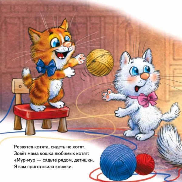 Не віддам! Казка для маленьких жаднюг (російською мовою)