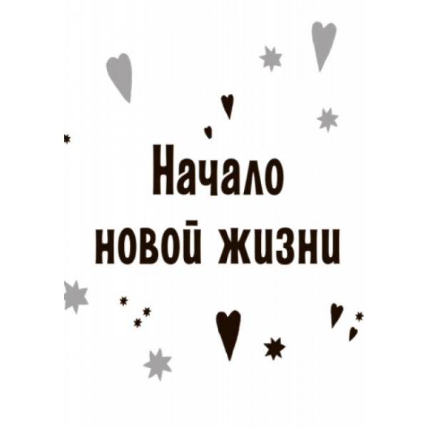 Що приховує Кара Вінтер? Корнуольський коледж