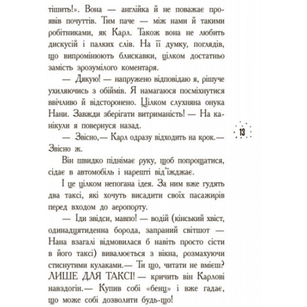 Що приховує Кара Вінтер? Корнуольський коледж_2