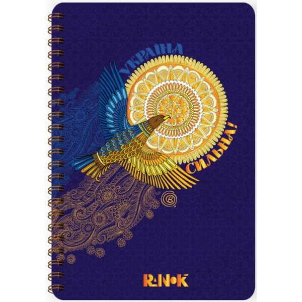 Блокнот «Птиця» (українською мовою)