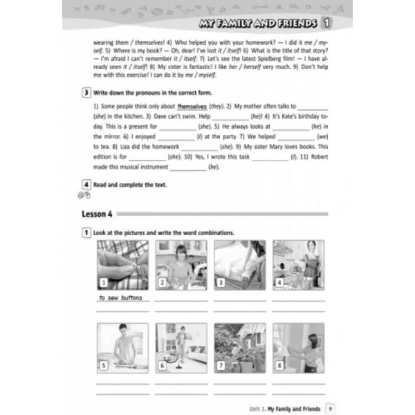 Англійська мова. 7 клас. Робочий зошит (до підручника А. М. Несвіт) (українською мовою)