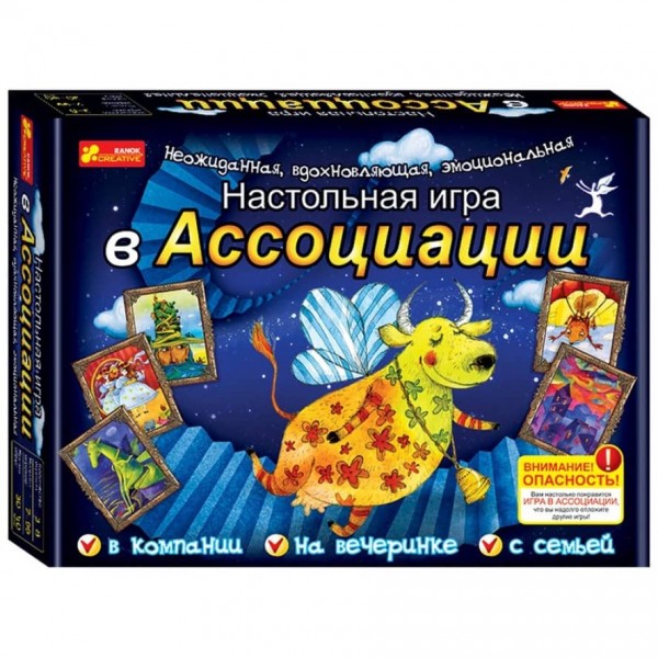 Настільна гра «Асоціації»