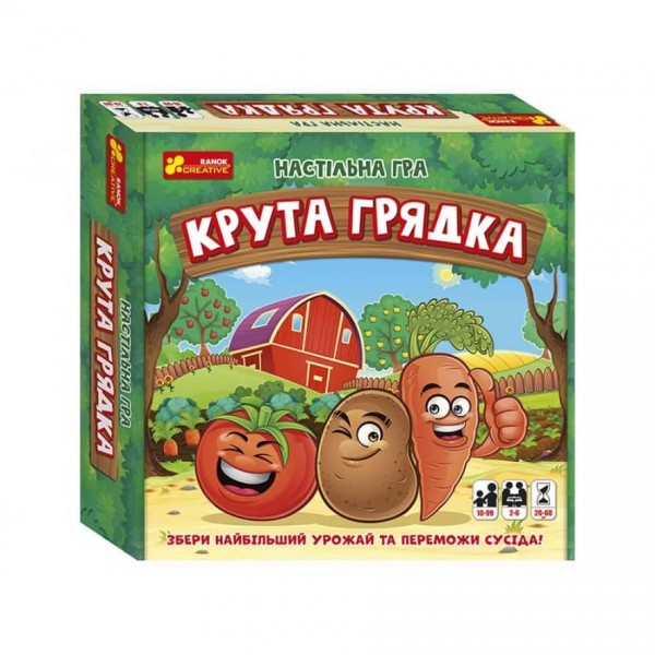 Настільна гра "Крута грядка"