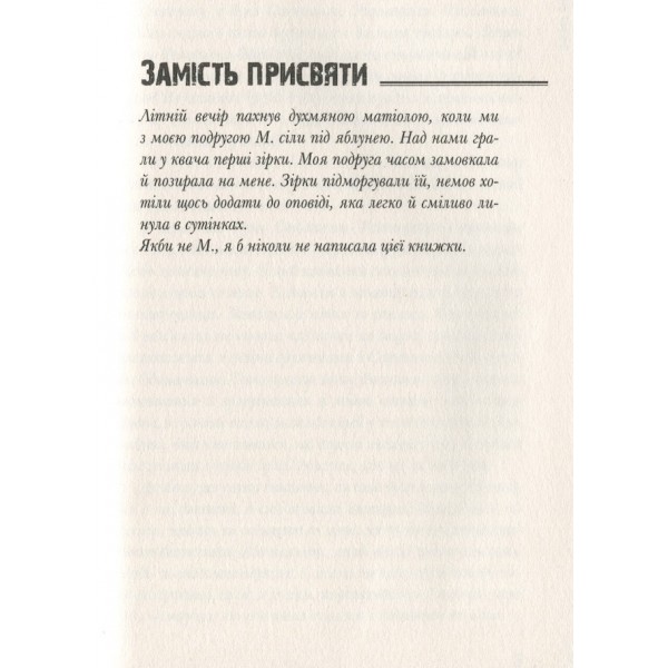 Позолочена рибка
