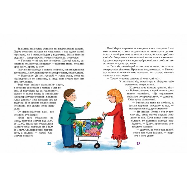 Беррі, гангстер і купа клопотів