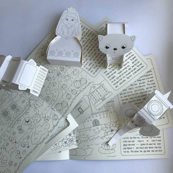 3D книжка-конструктор. Принцеса (українською мовою)